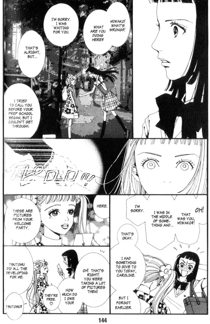 Paradise Kiss Chapter 9 3